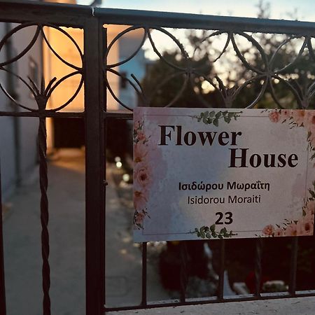 Flower House In Koropi-Near Airport Eksteriør billede